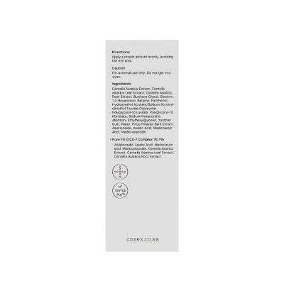 سرم ترمیم کننده سیکا کوزارکس مدل Pure Fit Cica Serum COSRX
