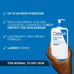 لوسیون کرم مرطوب کننده صورت و بدن CeraVe