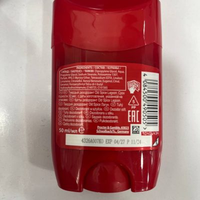 مام صابونی Old Spice Lagoon – حجم ۵۰‌میلی‌لیتر