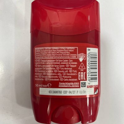 مام صابونی Old Spice Captain – حجم ۵۰ میل