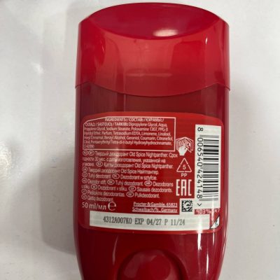 مام صابونی Old Spice مدل NICHIPANTHER – حجم ۵۰ میل