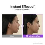 ماسک نامبوزین لیفتینگ و ضد چروک ورقه ای numbuzin No.9 Sheet Mask